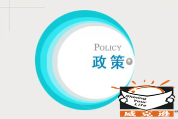 退休年龄最新规定2016：渐进式退休60岁后每年加一月