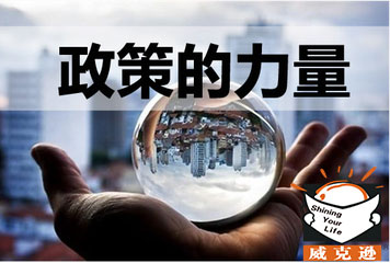 退休参加社保或缴费？政策解读