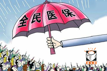 2017年末云南全省基本实现社会保险全覆盖