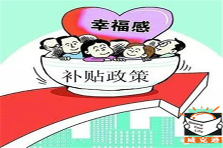 广州2015年7月起的新增退休人员制定新的“补差”政策