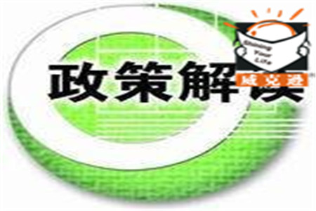 深圳低保人员就业仍可继续享受一年救济金