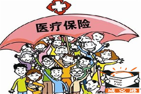 深圳市医疗保险违规行为举报奖励办法