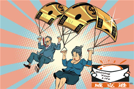 退休养老金最新政策
