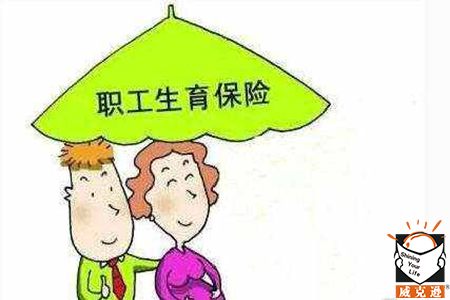 生宝宝能享受哪些待遇呢？准父母的你们来看看吧！