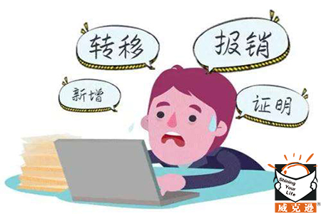 社保中断后如何续交中断的社保？