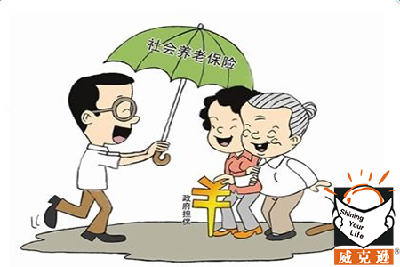 广东省退休人员基本养老金上调