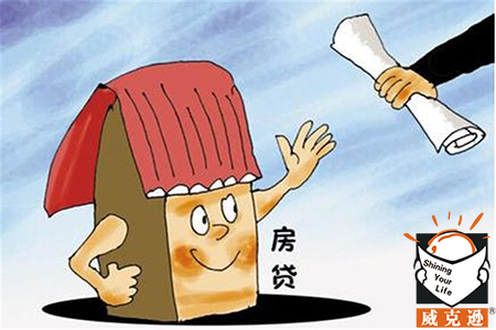 住房公积金贷款买二手房的流程