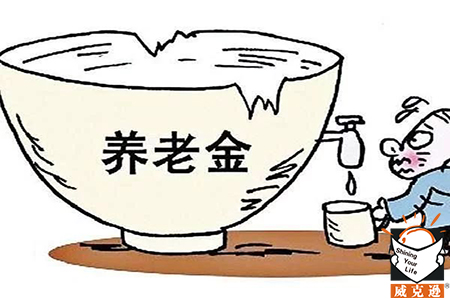 6月起绍兴市社保缴费基数调整
