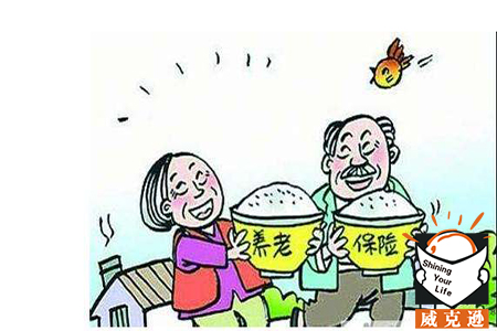 永康退休人员养老金怎么调整？