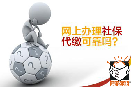 一次性补缴社保政策取消，缴不满15年的怎么办？方法来了！