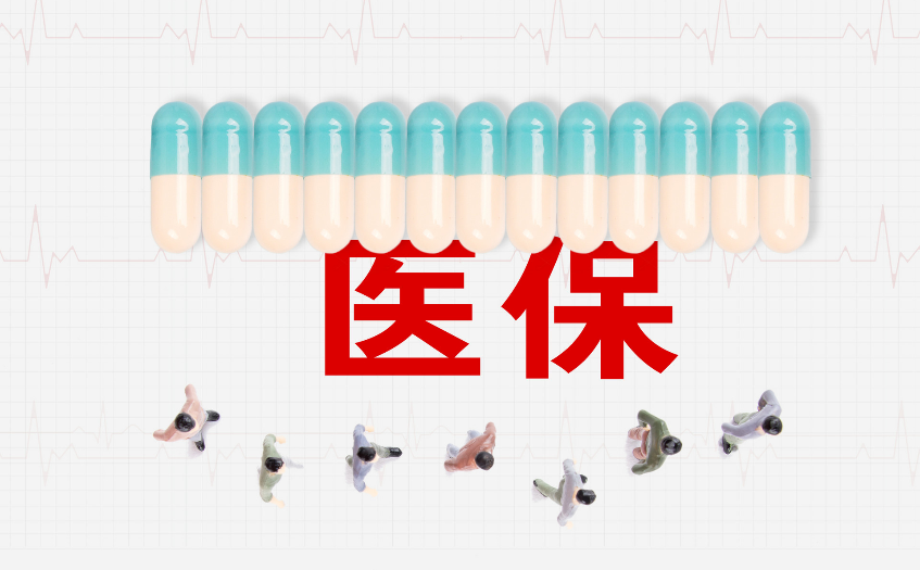 社保在外地报销怎么报销