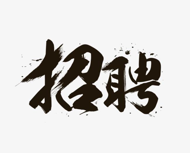 紧急招聘！新冠疫苗生产企业全市招人