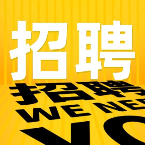 大中城市联合招聘高校毕业生春季专场推出第五批32场特色服务活动