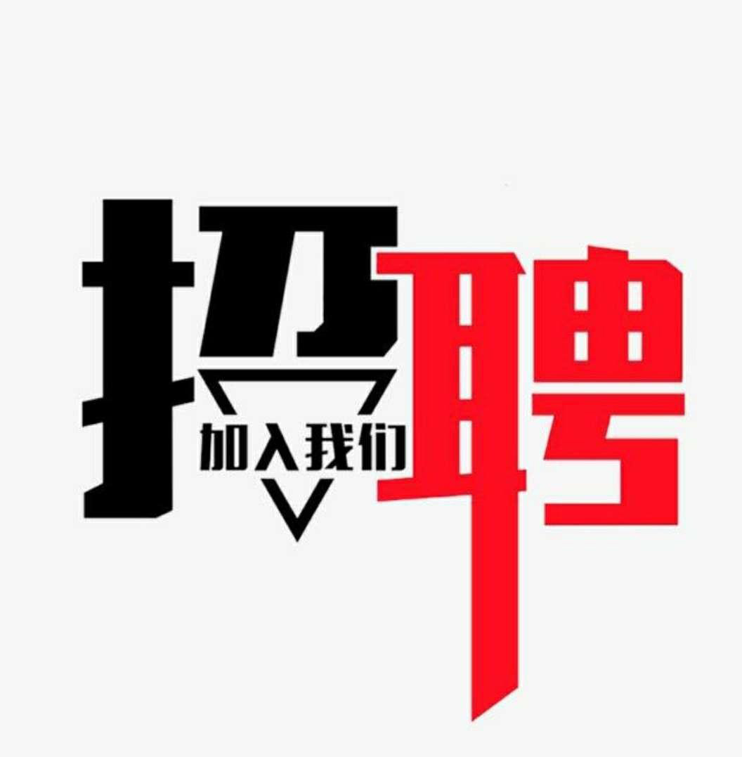 北京启动民营企业招聘月 开展急需紧缺工种等专场招聘