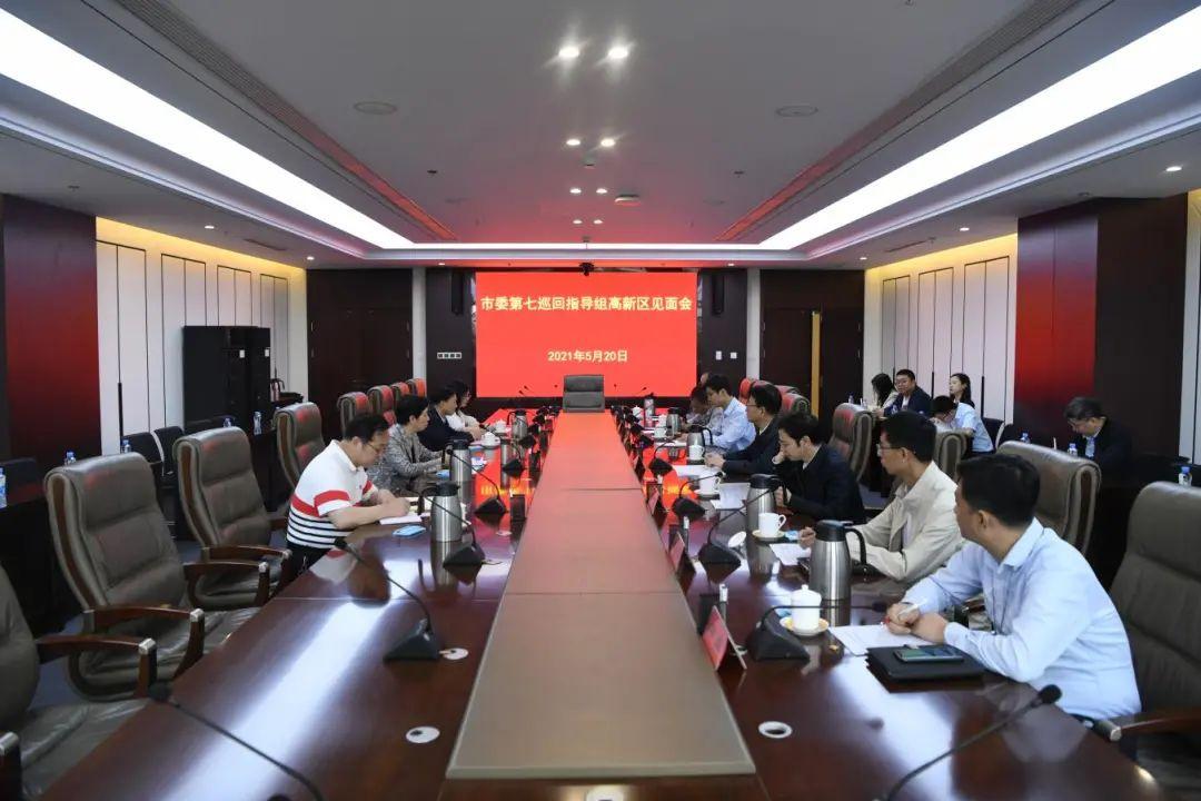 党史学习教育中央第二十指导组进驻人力资源社会保障部见面会召开