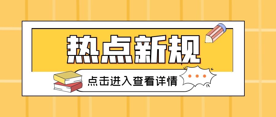 重磅！3月1日起，个人存取现金超5万元需登记资金来源！