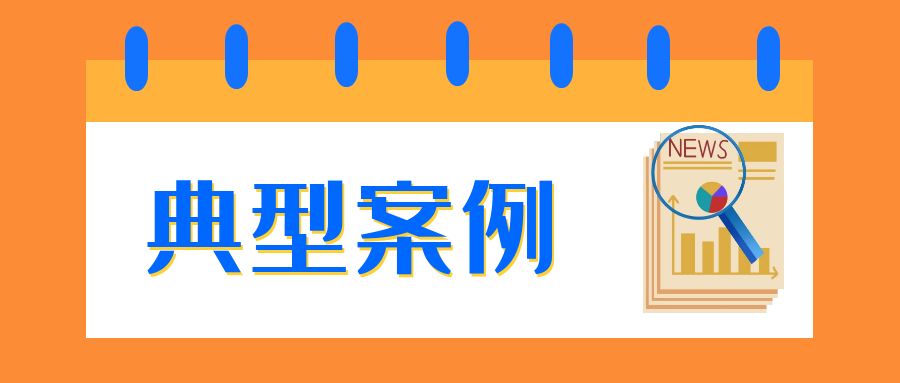 追缴社保受2年时效限制？高院这次把道理说清楚了！