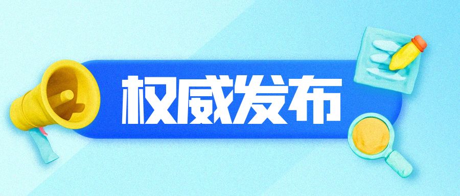 北京市将多渠道设立“零工驿站”：适应新就业形态灵活共享用工的发展