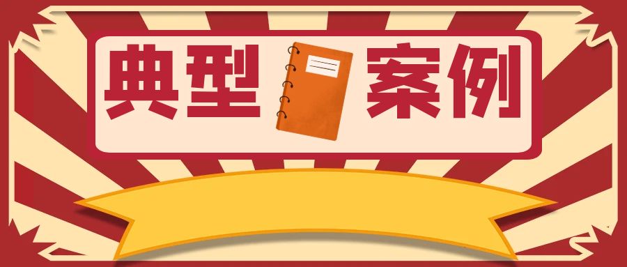 员工拒绝调岗坚持在原岗出勤，公司教科书式操作获法院支持！