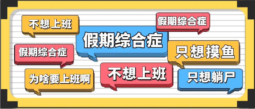  婚假、丧假都变了？人社部：调整放假天数、范围，注意这4个重点！