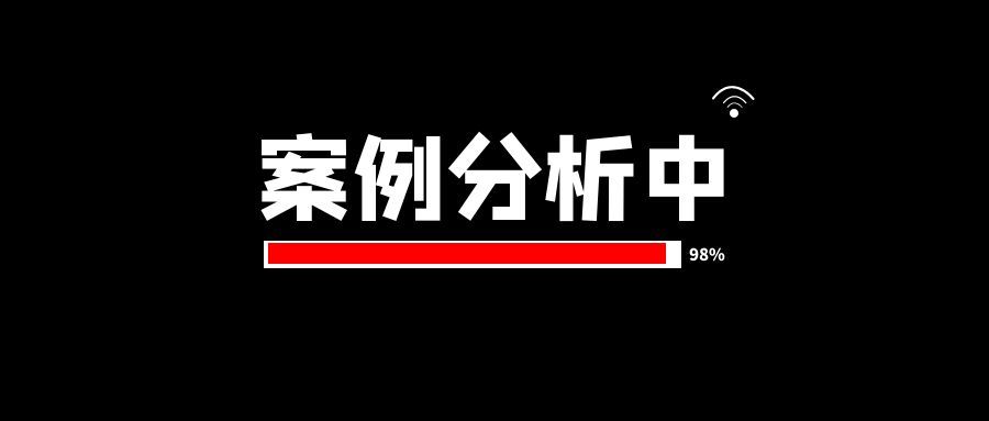 用人单位利用优势地位约定劳动争议管辖地，最高院：无效！