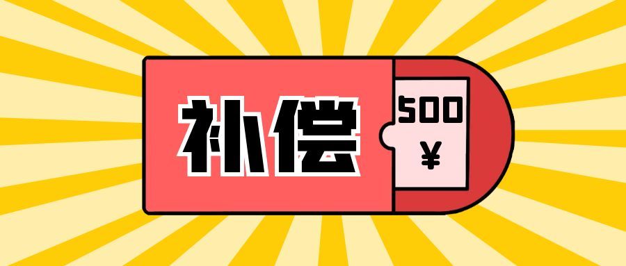 公司注销后，员工还能要求补缴社保吗?（案例｜法条）